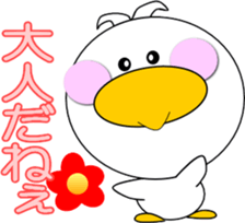 Day cute duck4 sticker #12956947