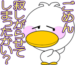 Day cute duck4 sticker #12956948