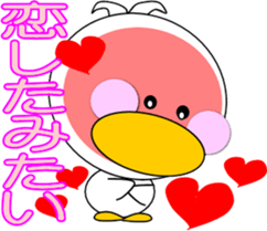 Day cute duck4 sticker #12956949