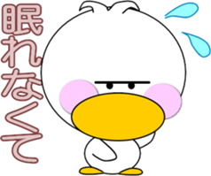 Day cute duck4 sticker #12956950