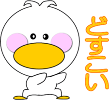 Day cute duck4 sticker #12956952