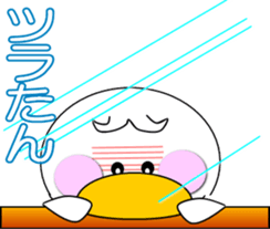Day cute duck4 sticker #12956954