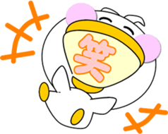 Day cute duck4 sticker #12956955
