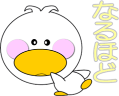Day cute duck4 sticker #12956956