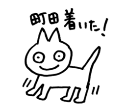 MACHIDA cat sticker #12956999