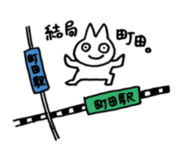 MACHIDA cat sticker #12957002