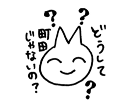 MACHIDA cat sticker #12957003