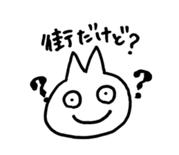 MACHIDA cat sticker #12957007