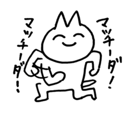 MACHIDA cat sticker #12957008