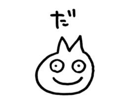 MACHIDA cat sticker #12957009