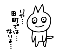 MACHIDA cat sticker #12957014