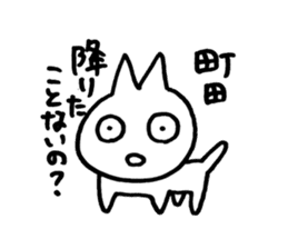MACHIDA cat sticker #12957016