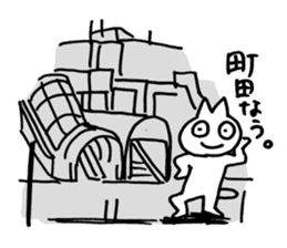 MACHIDA cat sticker #12957021