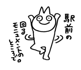 MACHIDA cat sticker #12957022