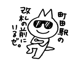 MACHIDA cat sticker #12957023