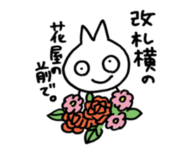 MACHIDA cat sticker #12957025