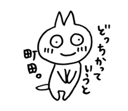MACHIDA cat sticker #12957026