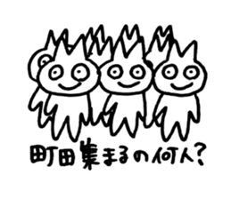 MACHIDA cat sticker #12957028