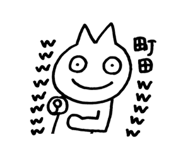 MACHIDA cat sticker #12957031