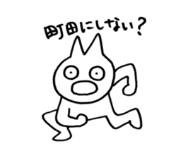MACHIDA cat sticker #12957032