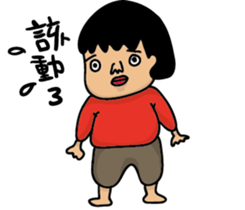 R-TOU sticker #12957105