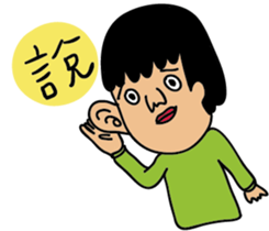 R-TOU sticker #12957114