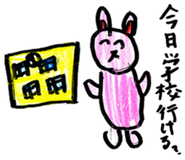 Pink bunny stickers sticker #12957280