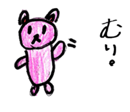 Pink bunny stickers sticker #12957284