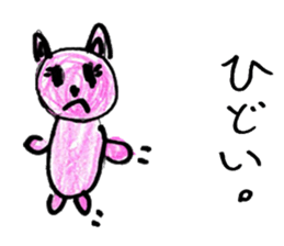 Pink bunny stickers sticker #12957292