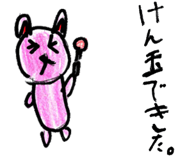 Pink bunny stickers sticker #12957296