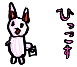 Pink bunny stickers sticker #12957306