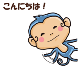 brave baby mokey sticker #12957358