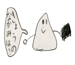 Riceballstickers made by a girl7yearsold sticker #12957560