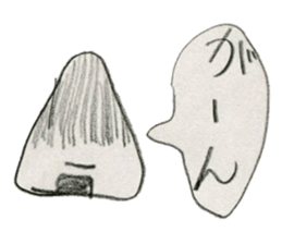 Riceballstickers made by a girl7yearsold sticker #12957565