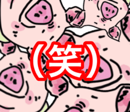 Producer of the pig sticker #12957759