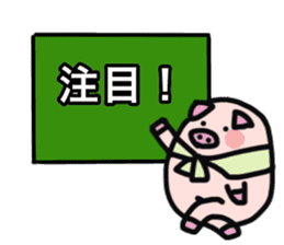 Producer of the pig sticker #12957776