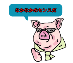 Producer of the pig sticker #12957781
