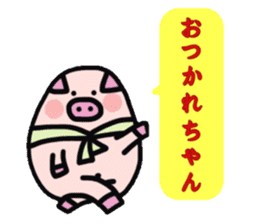 Producer of the pig sticker #12957788