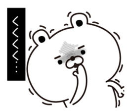 Kumabiyori(Provisional) sticker #12958039