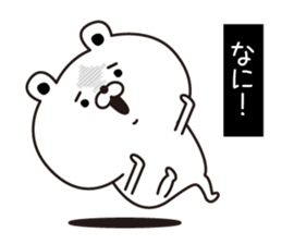 Kumabiyori(Provisional) sticker #12958040