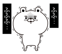 Kumabiyori(Provisional) sticker #12958043