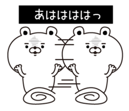 Kumabiyori(Provisional) sticker #12958044