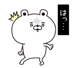 Kumabiyori(Provisional) sticker #12958045