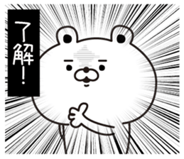 Kumabiyori(Provisional) sticker #12958047