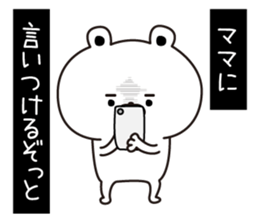 Kumabiyori(Provisional) sticker #12958048