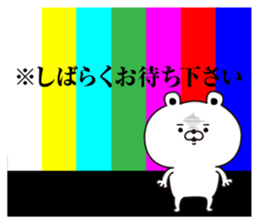 Kumabiyori(Provisional) sticker #12958049