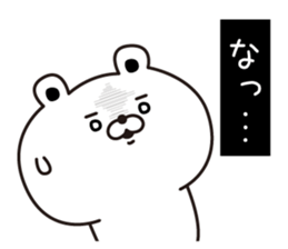 Kumabiyori(Provisional) sticker #12958050