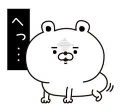 Kumabiyori(Provisional) sticker #12958052