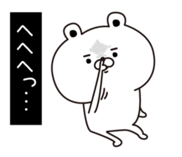 Kumabiyori(Provisional) sticker #12958053