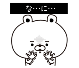 Kumabiyori(Provisional) sticker #12958054